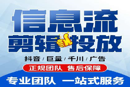SEM服务托管：从零到一的广告投放增长之路